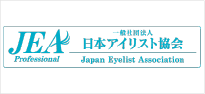 一般社団法人日本アイリスト協会