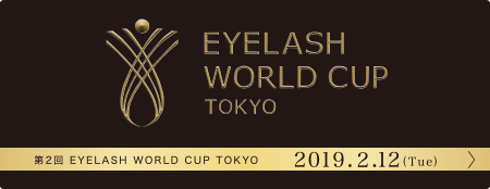 第2回 EYELASH WORLD CUP JAPN